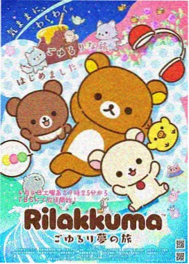 初恋时间 剧场版 高清完整