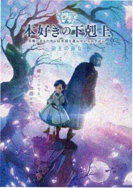 初恋时间 OVA 特别篇
