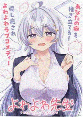 初恋时间 声优访谈 特别节目